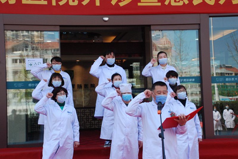 胃肠病治疗：科学与温情并重的医疗之旅