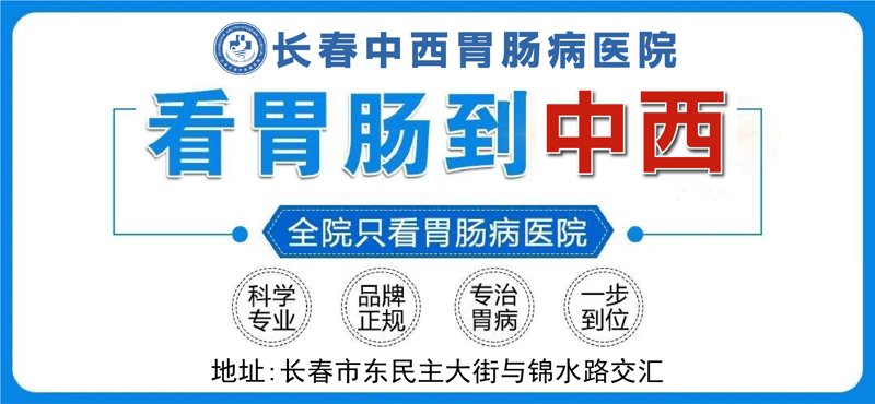 胃病医院：探寻消化健康的守护者