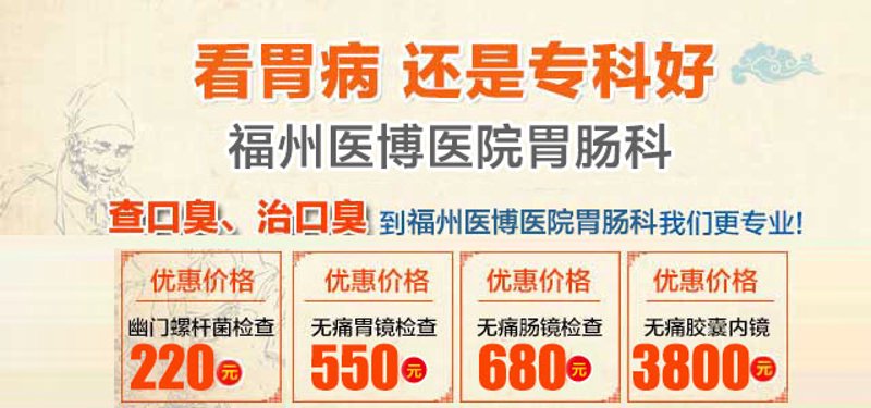 胃肠病治疗：了解最新疗法与发展趋势