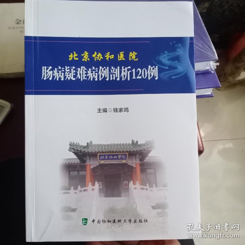 吉林肠胃健康：如何选择适合你的医院？