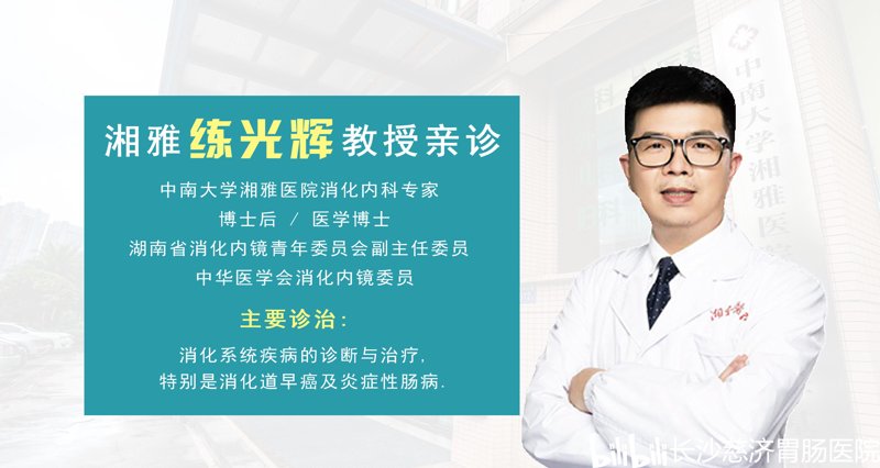 肠病医院